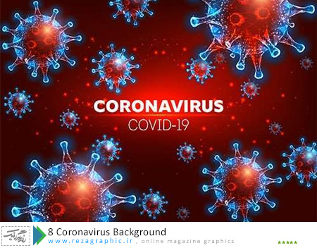 8 تصاویر استوک ویروس کرونا (کووید 19)